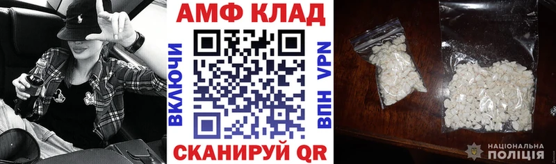 АМФ Розовый  kraken ONION  Подпорожье 