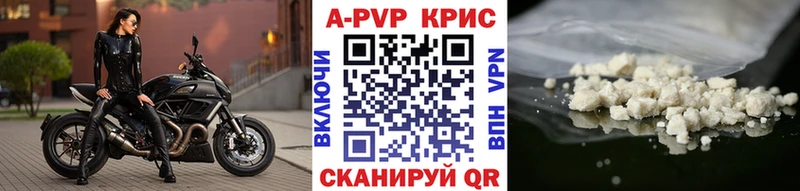 Альфа ПВП СК КРИС  Подпорожье 