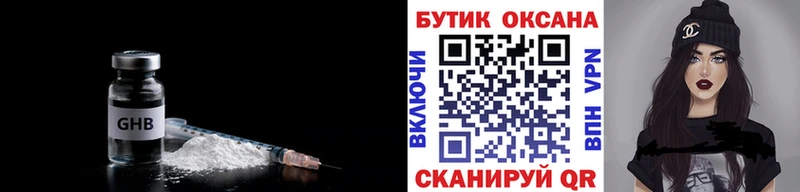 omg как войти  Подпорожье  даркнет Telegram  БУТИРАТ бутандиол 