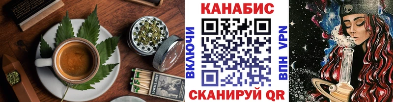 Еда ТГК марихуана  купить наркотики цена  Подпорожье 