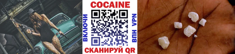 COCAIN FishScale  kraken маркетплейс  Подпорожье 