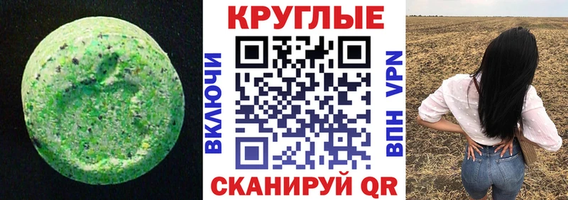 Ecstasy Дубай  ссылка на мегу tor  Подпорожье 