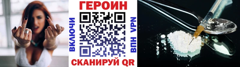 сайты даркнета как зайти  закладка  Подпорожье  ГЕРОИН Heroin 