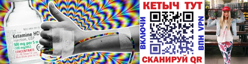 Кетамин VHQ  где продают наркотики  Подпорожье 