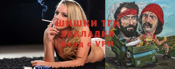 гашиш Сафоново