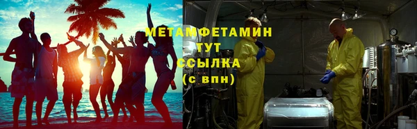 мефедрон VHQ Абаза