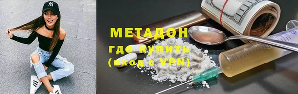 мефедрон VHQ Абаза