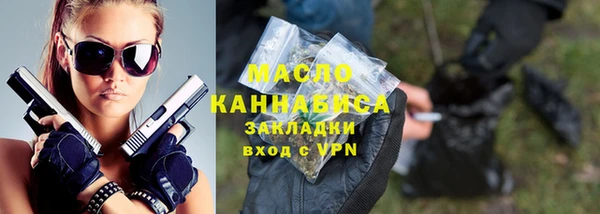 гашиш Сафоново