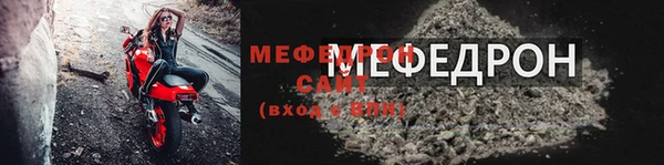 мефедрон VHQ Абаза