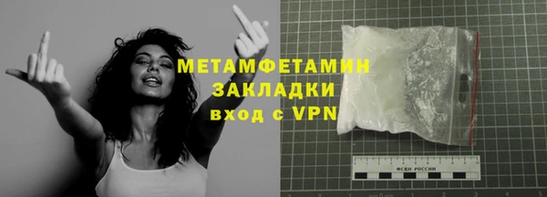 дживик Абдулино