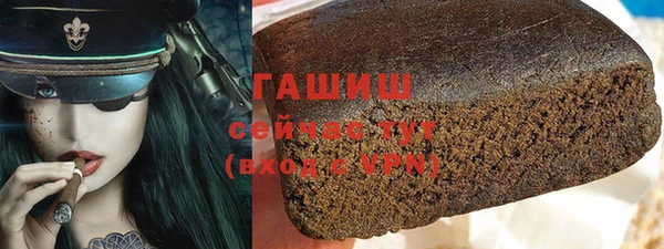 прущая мука Абинск