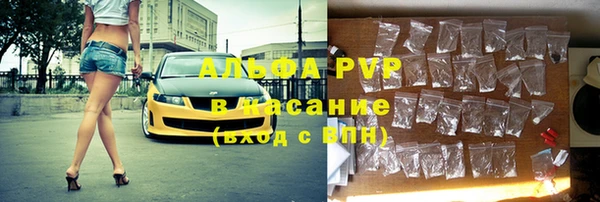 мефедрон VHQ Абаза