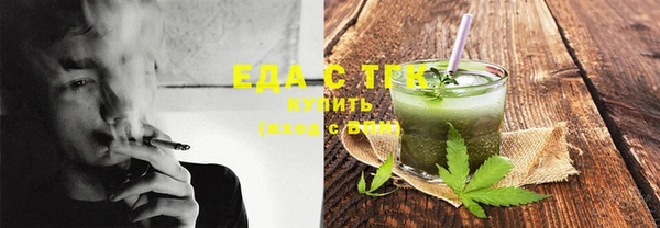 дмт Саяногорск