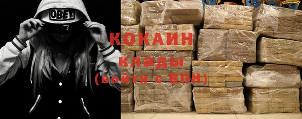 мефедрон VHQ Абаза