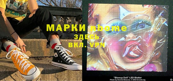 мефедрон VHQ Абаза