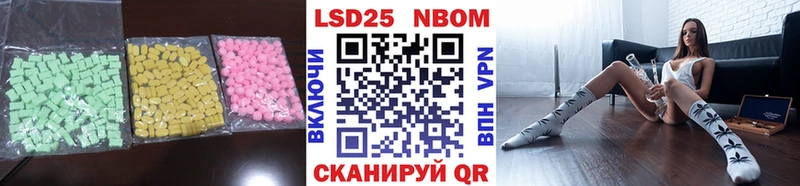 ЛСД экстази кислота  закладки  Подпорожье 