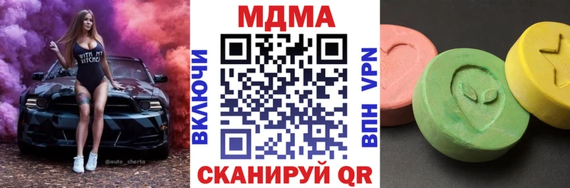 MDMA crystal  Подпорожье 