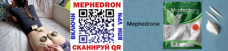 маркетплейс наркотические препараты цены наркотик Подпорожье МЯУ-МЯУ VHQ