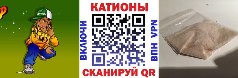 Мефедрон кристаллы Подпорожье
